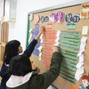 동부초율포분교 이미지