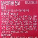 종로백제약국 이미지