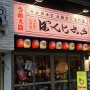 안나목장 이미지