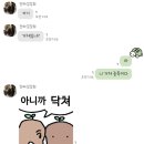 바람아 내게 봄을 데려와 줘