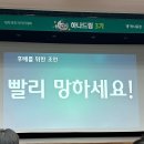 성공투자주식매매 아카데미 | 대학생투자아카데미 하나드림3기 하나증권 대외활동 4주차 후기