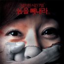 세븐데이즈 이미지