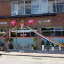 옥종중앙길 이미지