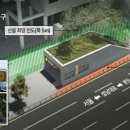 가천대역 1번출구 아시아경제