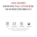 다모아힐링 이미지