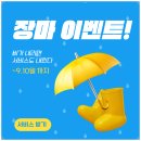 옥련동주민센터(38217) | [공지] 옥련동 PT/옥련 헬스) 비 오는 날 운동 더 하기 싫죠? 그렇지만 해야 하는 이유!!!