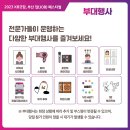 (주)에스에스이 이미지