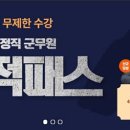에듀온 이미지