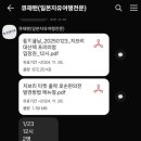 큐재팬 이미지