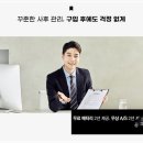 대한콘택이어