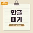 우남공부방