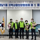 광남1동-4 이미지