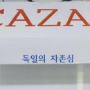 연세안경마트 이미지