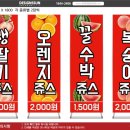 썬배너