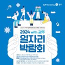 위드포커스