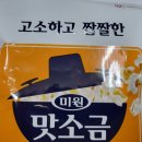 미원음악학원