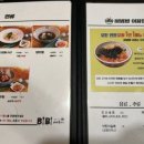 비비돈가스 이미지