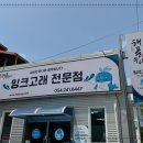 (주)해풍수산