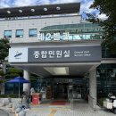 안산시청 제2별관 1층 | 안산 여권 발급 / 안산시청