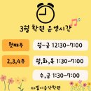 다빛음악학원