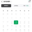 이프헤어 네이버블로그