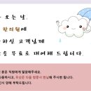 여해한의원 이미지