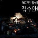 칠천제 네이버블로그
