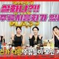 농업회사법인(주)미라실