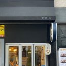 우마이라멘연산가족점 이미지