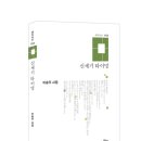 신세기 이미지