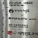 경치과의원 이미지