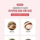 주식회사 요헤벳