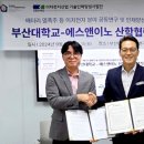 ㈜에스산업 이미지