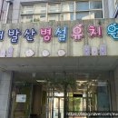 내발산병설유치원 이미지