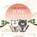 경희랜드마크한의원 이미지