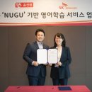 yoon 텔레콤 이미지