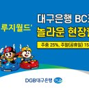 경주BC