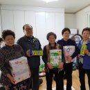 오곡경로당 이미지