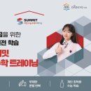 [공지] 예비중부터 준비하는 수능수학 1등급, 써밋수능수학 트레이닝!