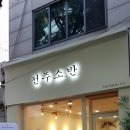 전주소반성서점 이미지