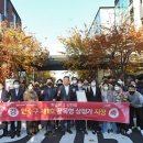 커낼워크 겨울동3 이미지