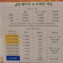 킹스타볼링장