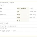 (주)미래에이비엠