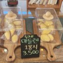 공삼공카페 네이버블로그