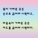 5월 3일(일) 혜화역. 칵테일 사랑 (결산) 이미지