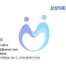삼성복지용구