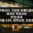 GL메디칼 이미지