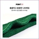 따뜻한 손뜨개 이미지