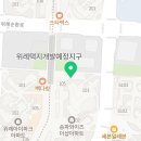 윤선생우리집앞영어교실위례별영어교습소 네이버블로그