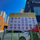 (주)더뉴 렌터카 이미지
